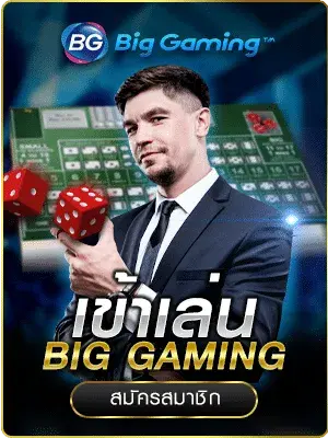 Big Gaming