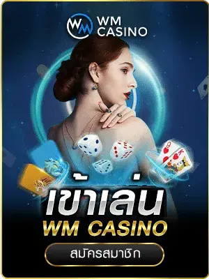 Wm casino